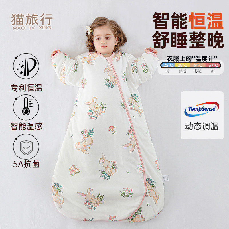 婴儿恒温睡袋秋冬宝宝一体式新生儿包脚防踢被神器春秋四季通用