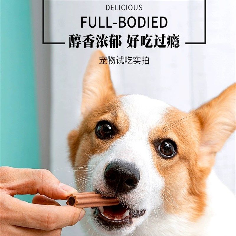 疯狂小狗狗磨牙棒植物夹心洁齿棒宠物泰迪比熊小型犬狗狗清洁口腔,宠物/宠物食品及用品,狗磨牙棒/洁齿骨/咬胶,淘宝优惠券,粉丝福利购,淘宝优惠卷