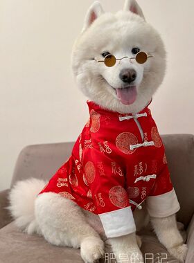 狗狗新年衣服宠物外套中国风复古中山装萨摩耶金毛衣服中大型犬