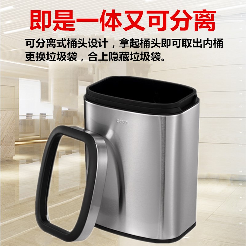 长方形不锈钢垃圾桶无盖家用卫生间窄缝收纳桶卧室客厅创意酒店用