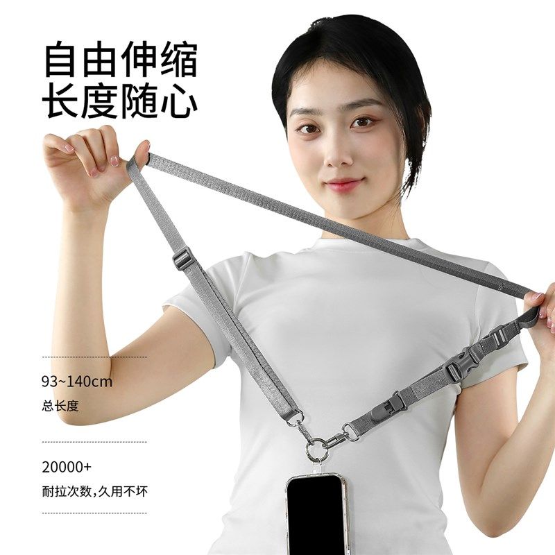 多功能便携背带绳挂绳多功能手机挂绳斜挎相机挂脖通用可背可调节,节庆用品/礼品,文化创意手环,淘宝优惠券,粉丝福利购,淘宝优惠卷