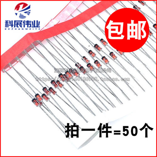 全新环保1N4745A 1W IN4745 稳压管 16V 直插 DO-41