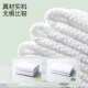 亿恩忆壁挂式 一次性洗脸巾美容院专用大卷面巾纸加厚洗面巾600克
