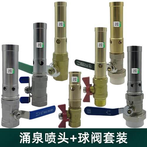 黄铜不锈钢涌泉喷头 低压LED水下暖光灯 防水彩灯镜面水景 24V暖