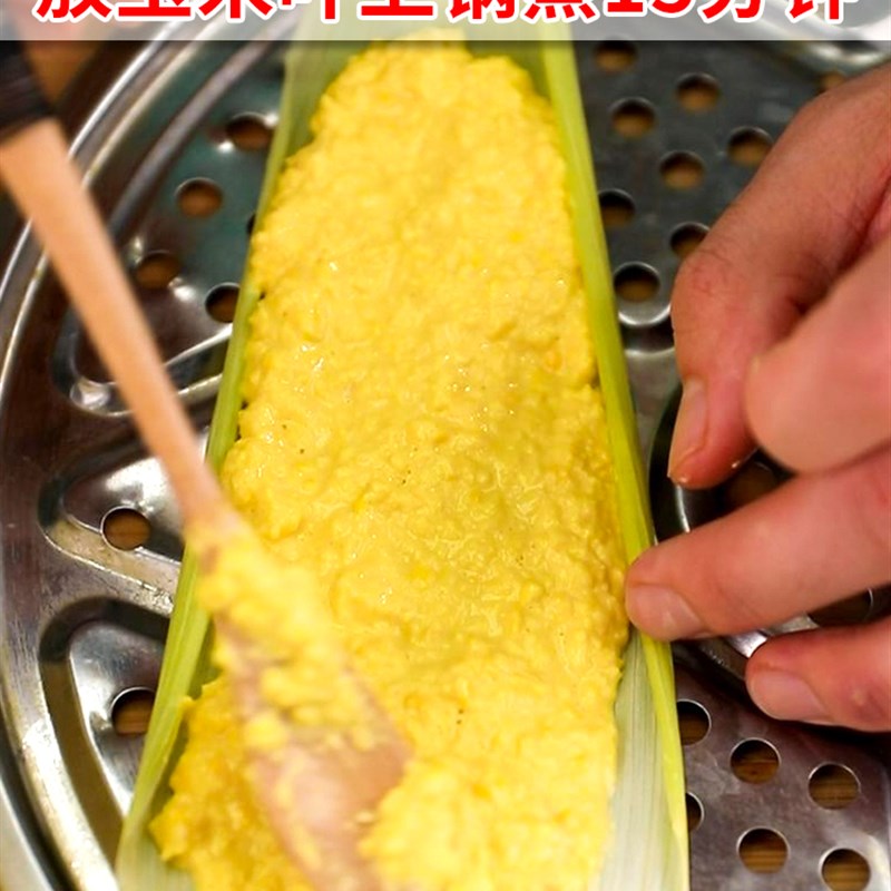 搓玉米浆神器擦板厨房神器磨玉米泥玉米擦子蒸玉米茸粑粑擦玉米器