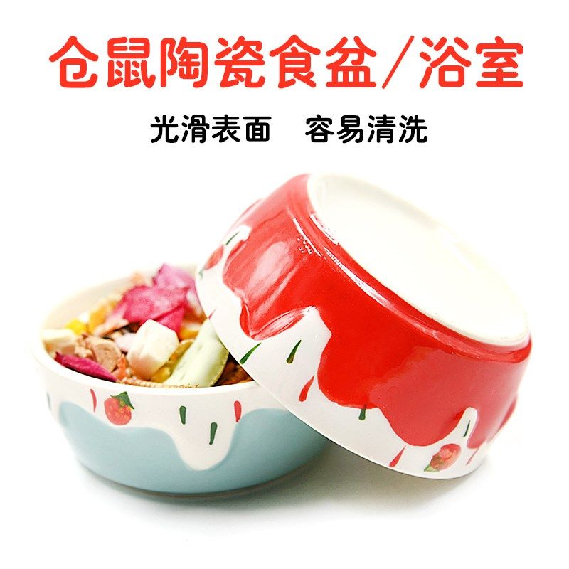 仓鼠食盆专用陶瓷食盆金丝熊吃饭防扒打翻小宠专用食盒陶瓷用品,宠物/宠物食品及用品,鼠类喂食器,淘宝优惠券,粉丝福利购,淘宝优惠卷