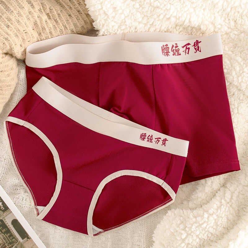 情侣内裤一男一女本命年秋冬男女裤衩结婚送人礼物大红色纯棉内裤,女士内衣/男士内衣/家居服,男三角内裤,淘宝优惠券,粉丝福利购,淘宝优惠卷