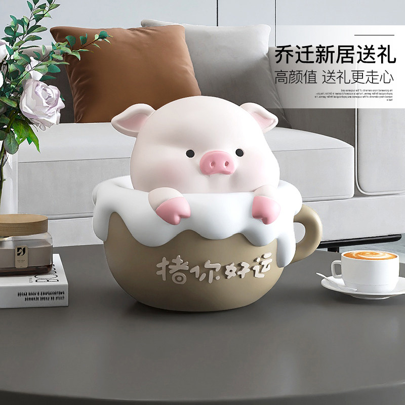 治愈系小猪酒柜装饰摆饰客厅家居饰品电视柜办公桌工位乔迁礼物