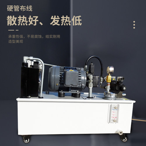 液压系统总成小型液压站1.5/2.2/3/5.5/7KW 电磁阀油泵站定做油缸