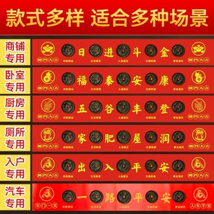 真品五帝钱压门槛入户门过门石下压的出入平安专用古币门对门挂件