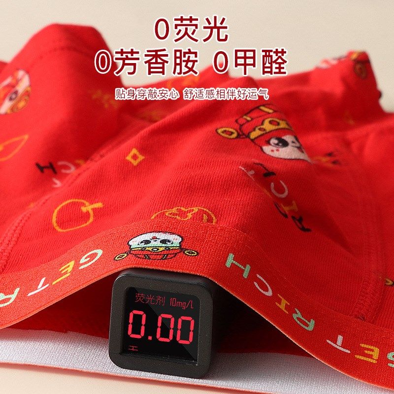 2025蛇年本命年内裤袜子衣服大儿童内衣套装男童12岁男孩礼盒礼物,女士内衣/男士内衣/家居服,男平角内裤,淘宝优惠券,粉丝福利购,淘宝优惠卷