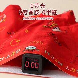 2025蛇年本命年内裤袜子衣服大儿童内衣套装男童12岁男孩礼盒礼物