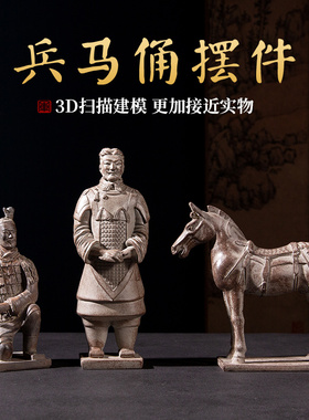 兵马俑摆件陜西西安旅游纪念品中国风特色工艺小礼品出国送老外