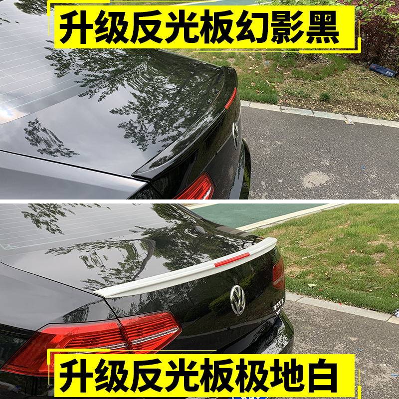 专用于大众12-21迈腾尾翼改装 迈腾B8/B7后备箱装饰压尾导流配件