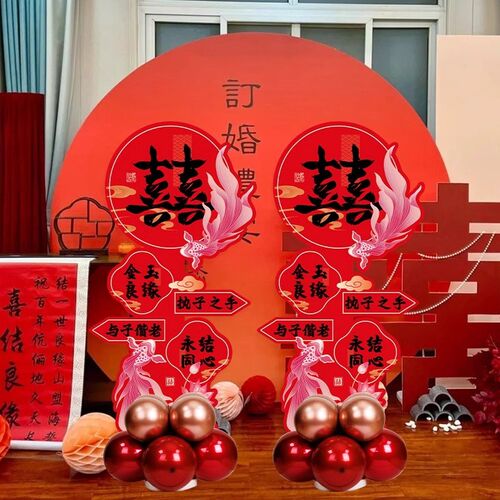 结婚气球立柱套装婚礼大门装饰kt板路引支架新房喜字迎宾场景布置