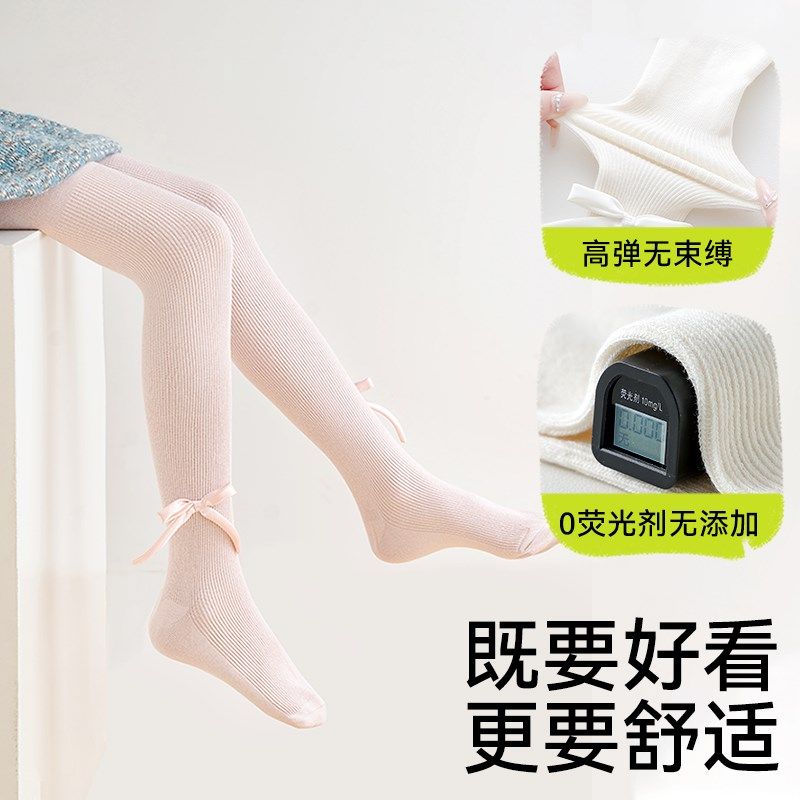 女童打底裤春秋薄款白色打底袜宝宝裤袜纯棉外穿秋冬儿童连裤袜,童装/婴儿装/亲子装,儿童袜子(0-16岁),淘宝优惠券,粉丝福利购,淘宝优惠卷