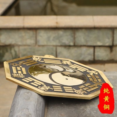 纯铜八卦镜凸镜家用大门口窗户挂件特大号凹凸镜太极阴阳鱼铜镜