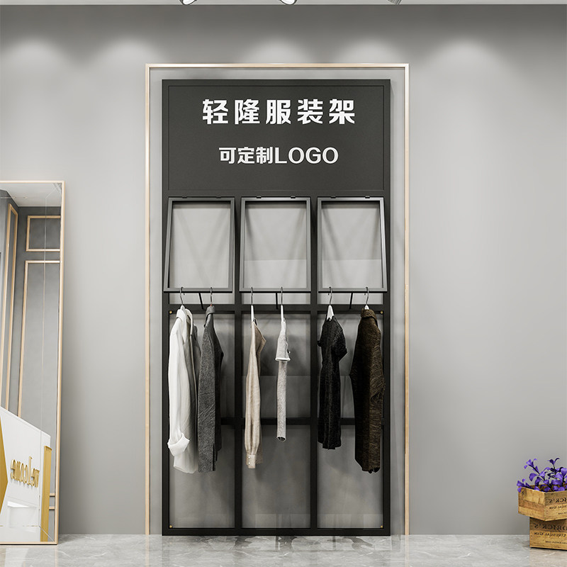 服装店货架展示架男装店铁艺衣架网红上墙侧挂架女装店货架陈列架