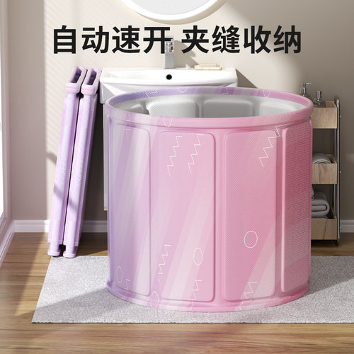泡澡桶大人折叠儿童洗澡桶冬天成人全身浴桶家用沐浴桶浴缸坐浴盆