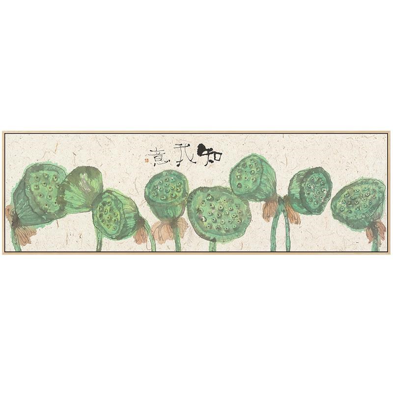 网红荷花中式卧横室装饰画幅长形壁画客厅荷花莲子墙画新床头挂画
