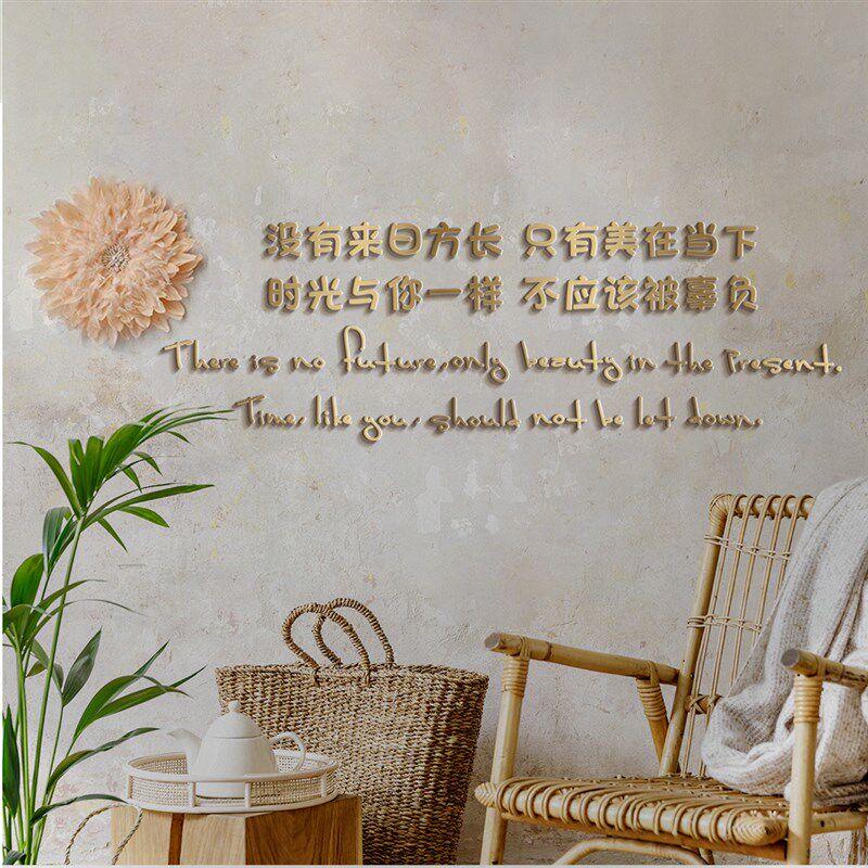 网红美甲美睫店创意羽毛墙面装饰3d立体字自粘挂布置用品贴纸挂画