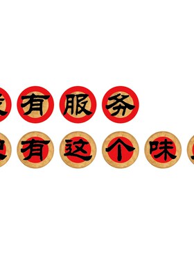 市井风格装饰网红烤肉店背景墙壁面创意贴纸破怀旧烧烤串农家乐画