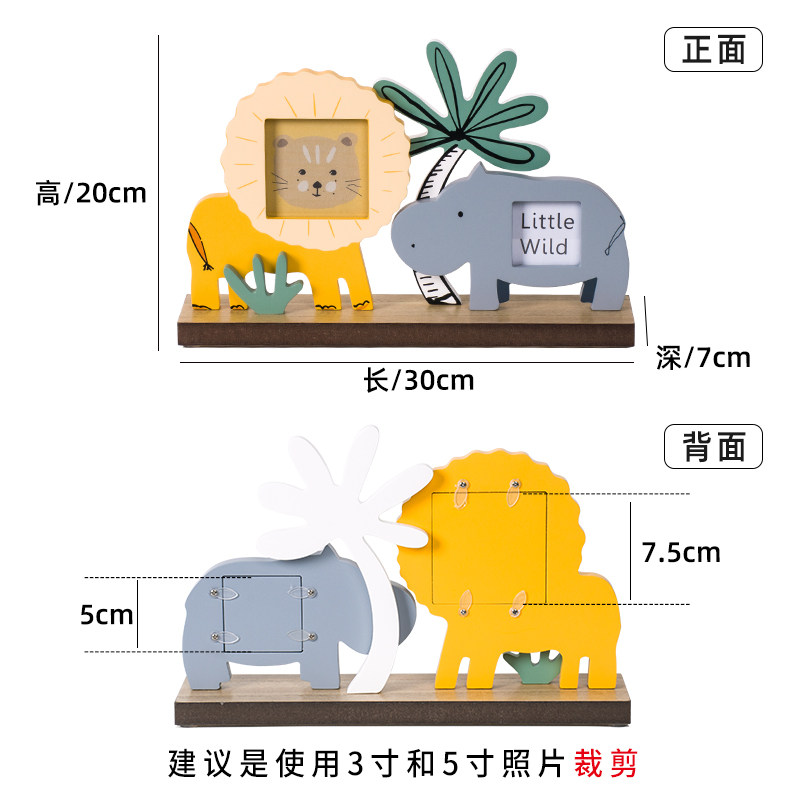 儿童房相框摆台创意卡通像框架样板房男孩房桌面装饰摆件家居饰品
