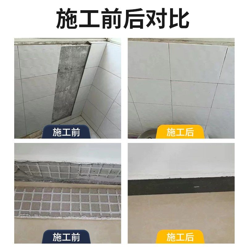 瓷砖胶强力粘合剂代替水泥墙砖粘贴修复地砖脱落粘结修补专用胶水,基础建材,瓷砖胶,淘宝优惠券,粉丝福利购,淘宝优惠卷