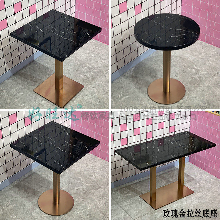奶茶店甜品店桌子咖啡厅西餐厅面馆快餐桌小吃冷饮店大理石圆方桌