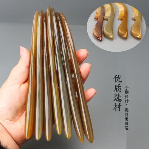 牛角按摩梳子中宽齿个人护理清洁头皮洗漱按摩顺发窄齿梳长20厘米