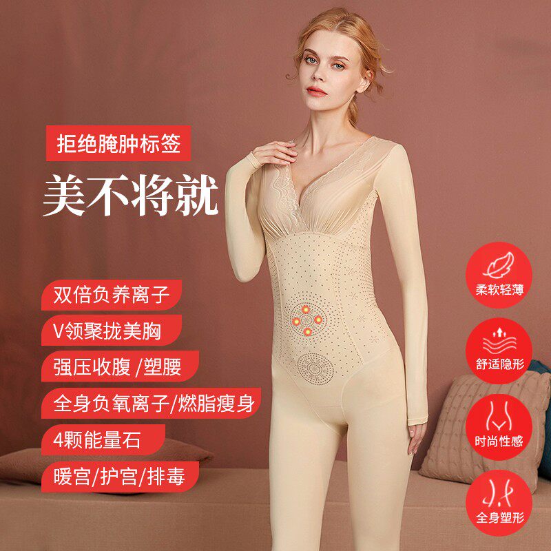 连体塑身内衣女全身强压美体束身塑形秋冬长款收腹束腰提臀加强版