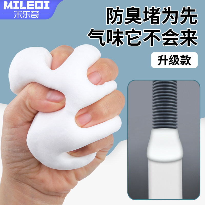 下水道口密封胶泥补洞补漏神器PVC空调孔水管防水胶堵漏防虫防鼠