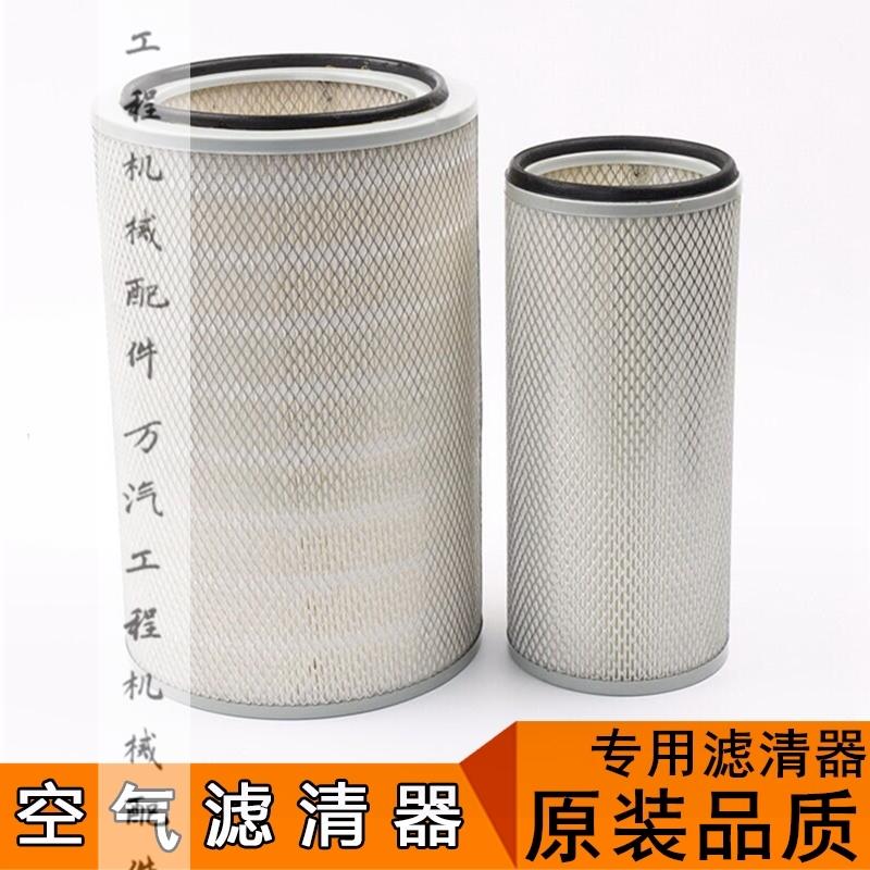 K2640空滤50铲车柳工龙工徐工厦工上柴潍柴发动机612600110540