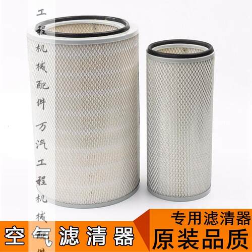 K2640空滤50铲车柳工龙工徐工厦工上柴潍柴发动机612600110540