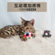 猫玩具毛绒球耐咬小猫玩具逗猫棒幼猫自嗨解闷啃咬弹力球猫咪用品