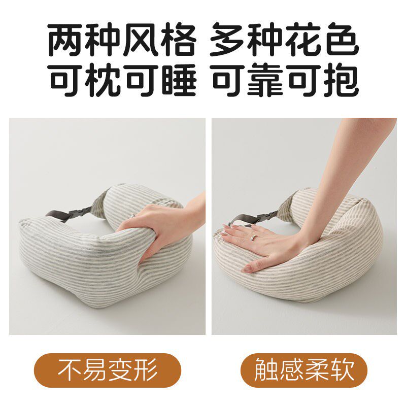 u形护颈枕睡觉飞机办公室午睡脖子靠枕坐车u型旅行小枕头成人旅游
