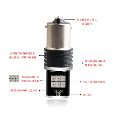 汽车高亮LED刹车灯泡T20双丝1157制动灯3157行车灯尾灯改装p21/5w