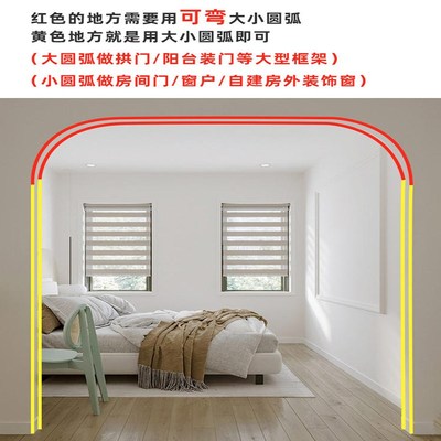 PVC可弯弧形圆弧护角条阳角条大圆半圆角阳台垭口墙角收口包边条