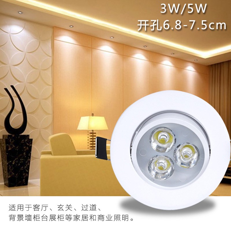 金色超薄led天花射灯嵌入式3W5W客厅矮吊顶开孔7.5公分7cm70 75mm