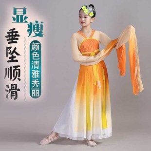 服中国风套装 古典舞蹈演出服仙女飘逸惊鸿舞蹈甩袖 渐变色水袖 新款