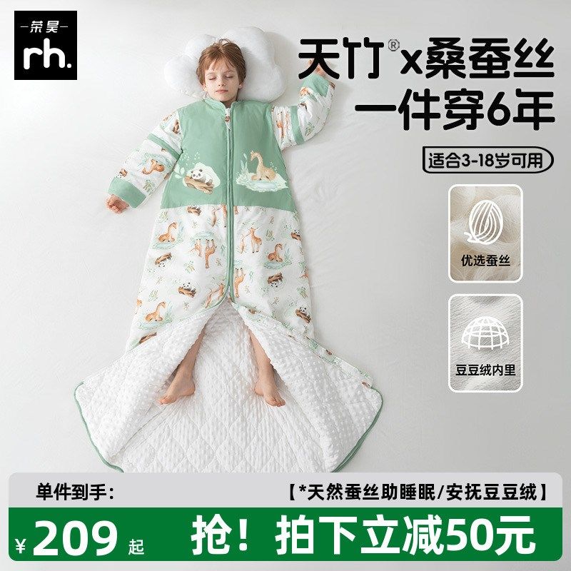 蚕丝婴儿童睡袋春秋冬季冬款中大童加厚宝宝睡觉小孩防踢被子神器,婴童用品,睡袋/防踢被,淘宝优惠券,粉丝福利购,淘宝优惠卷