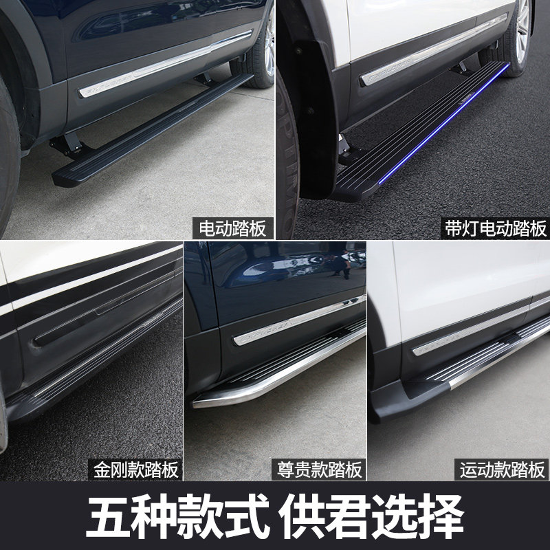 九候适用于福特探险者改装13-19款踏板外侧脚踏板迎宾电动踏板