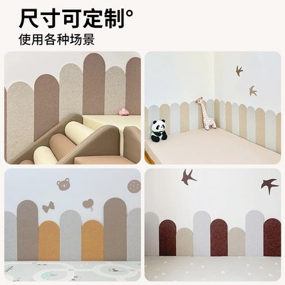 墙围墙壁改造遮丑神器床头护墙板背景墙软包羊毛毡装饰床围墙贴纸