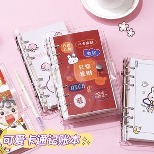 家庭生活日常开支记账本手帐明细账家用每日工作工资加厚笔记本子