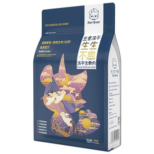 生生不息狗粮主食冻干生骨肉成犬幼犬狗主粮宠物狗狗鸭兔猪肉400g