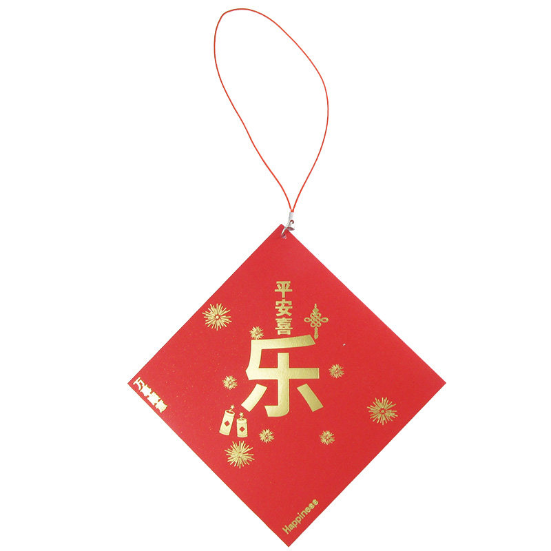 30个方形挂饰红包发财树年桔新年挂树红包带绳线迷你装饰圣诞过年
