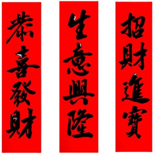 2022虎年新年定制手写迷你小对联挥春书法门贴猫肥家润横财就手