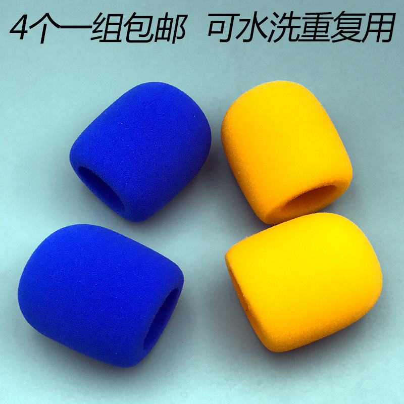 加厚海绵套 防风咪罩 KTV麦克风防喷话筒海绵套麦套咪套防喷网罩