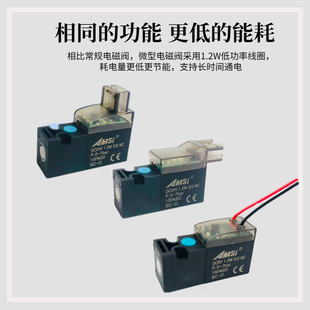 高频10MM微型电磁阀二位三通气阀针织机袜机控制阀24V12V6V真空阀