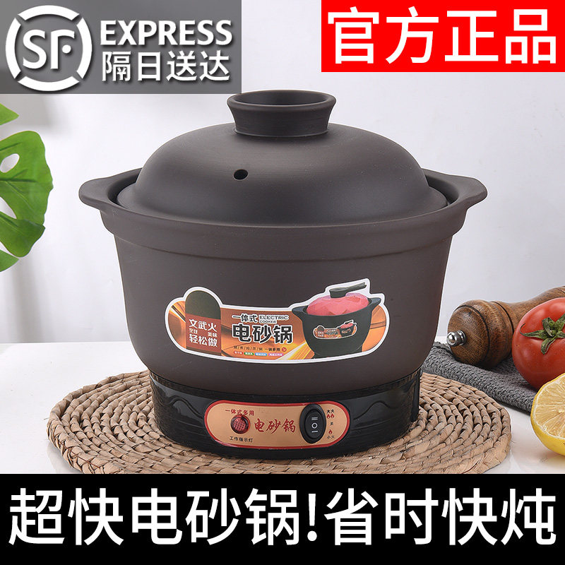 家用电砂锅电炖锅陶瓷煲汤锅熬煮粥神器紫砂白瓷养生锅3-5L电沙锅